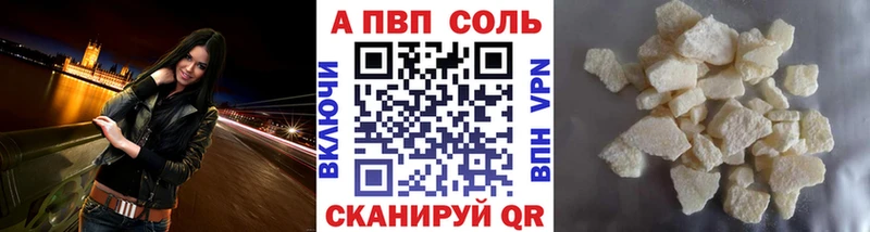 Где купить Светогорск Codein  АМФЕТАМИН  Канабис  Гашиш  СОЛЬ  COCAIN 