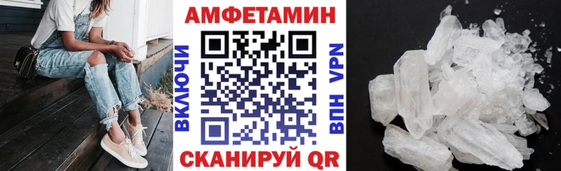 АМФ VHQ  Светогорск 