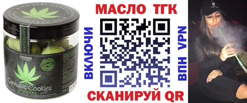 нарко площадка клад  Светогорск  Печенье с ТГК конопля  сколько стоит 