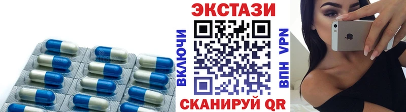 Экстази ешки  где можно купить   Светогорск 