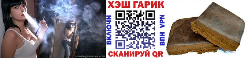 ГАШ Premium  как найти   Светогорск 