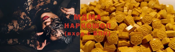 наркотики Гусь-Хрустальный