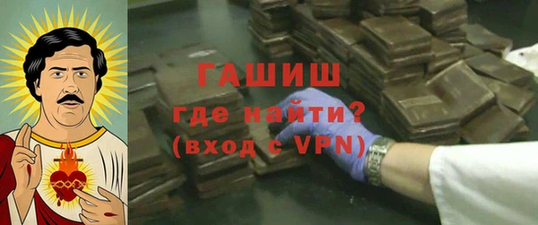 наркотики Армянск