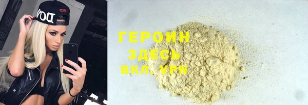 MESCALINE Вязьма