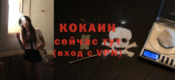 наркотики Армянск