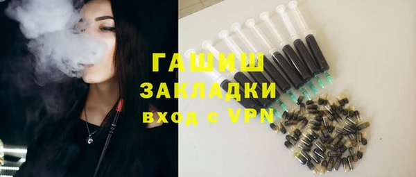 apvp Арсеньев