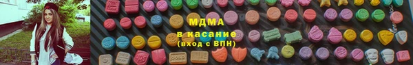 наркотики Армянск