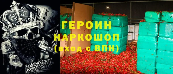 наркотики Армянск
