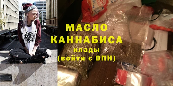 наркотики Армянск