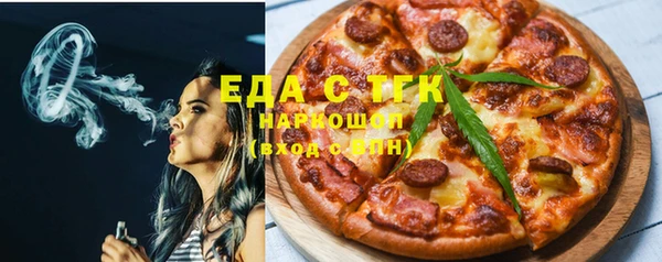 каннабис Нязепетровск