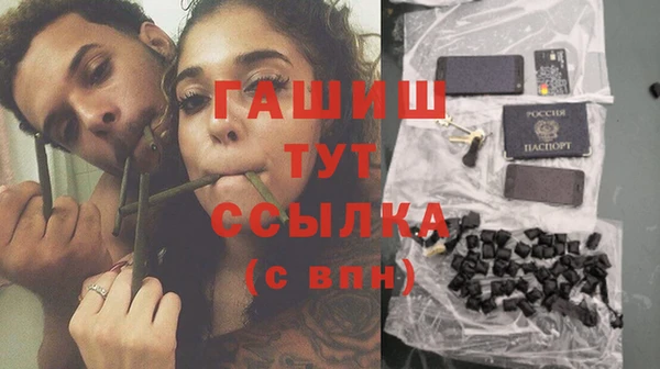 apvp Арсеньев