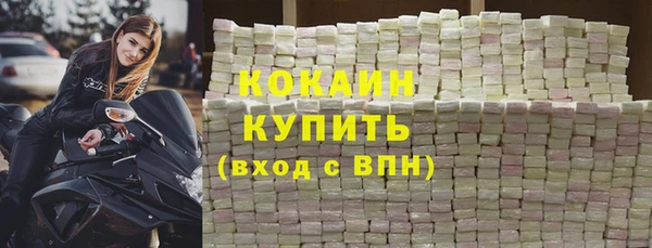 наркотики Армянск