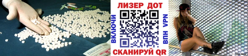 купить наркотики цена  Светогорск  ЛСД экстази кислота 