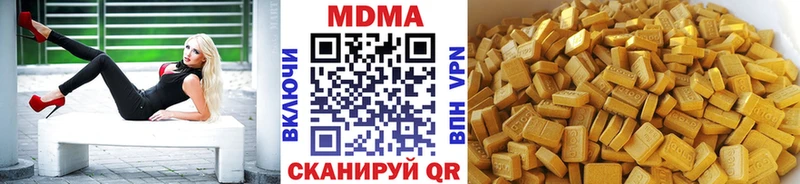 МДМА VHQ  как найти закладки  Светогорск 