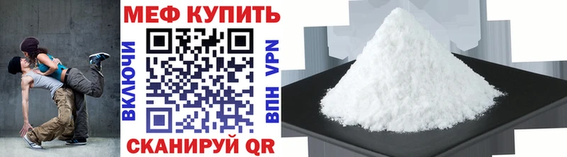 дарк нет какой сайт  Светогорск  Мефедрон кристаллы 