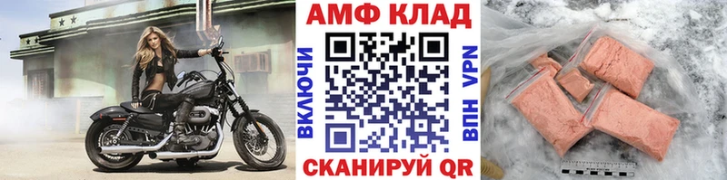 где продают наркотики  Светогорск  Метамфетамин Methamphetamine 