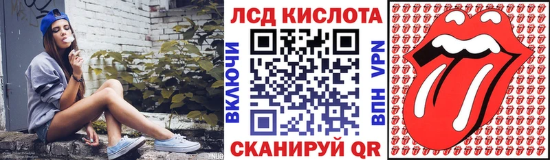 Наркотические марки 1500мкг  гидра   Светогорск  купить  