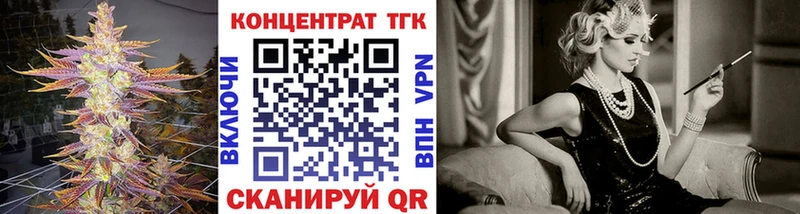 Дистиллят ТГК жижа  гидра зеркало  Светогорск 